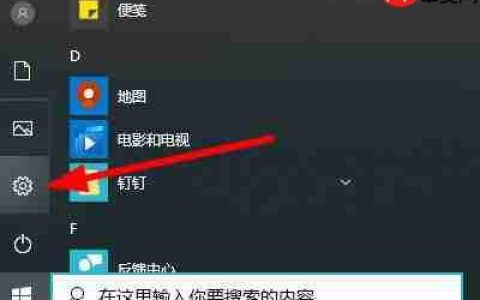 win10 2004显卡驱动不兼容解决方法