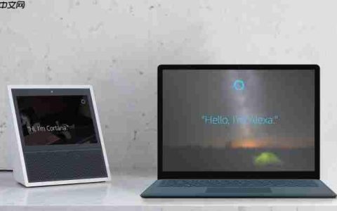Win10系统Alexa应用更新：不用再点按钮交互了