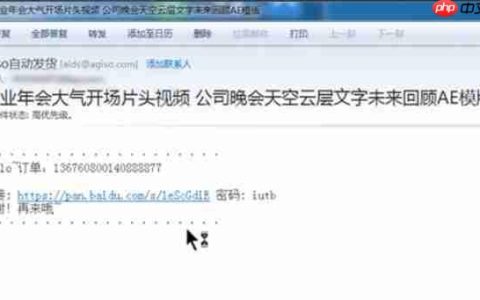 如何打开eml文件?