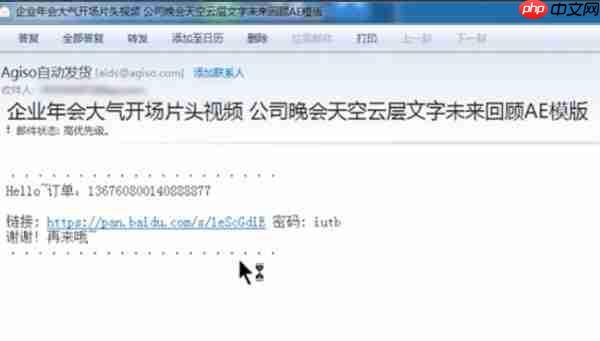 如何打开eml文件?