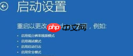 win10开机蓝屏的解决方法
