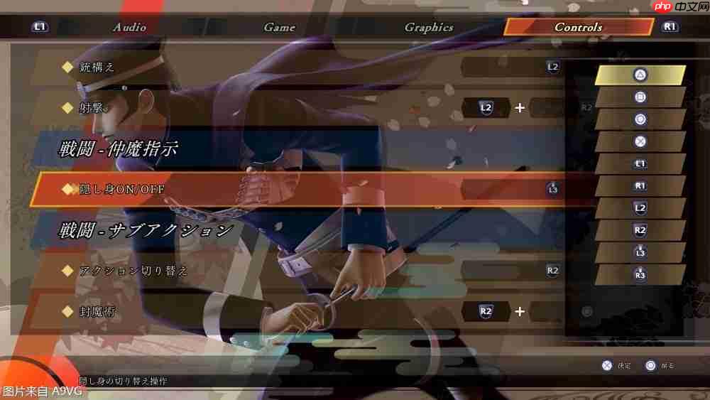 《RAIDOU Remastered:超力兵团奇谭》今日发布Ver.1.10更新