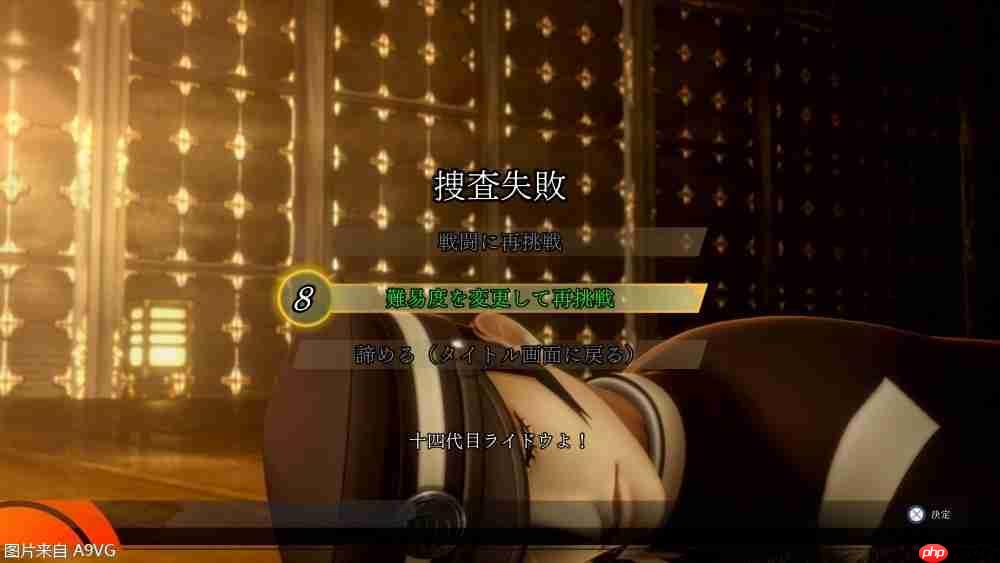 《RAIDOU Remastered:超力兵团奇谭》今日发布Ver.1.10更新