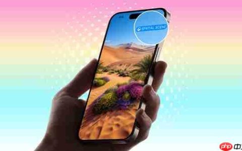 苹果iOS 26新功能被夸爆：普通照片秒变裸眼3D照 还能设置3D壁纸