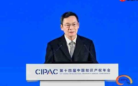 高通钱堃：中国在知识产权保护方面取得了长足发展