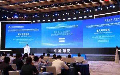 国产化率大于90%！中移芯昇发布CM6650N通信芯片：支持高轨、低轨卫星