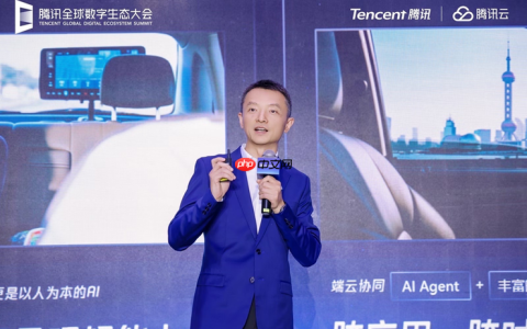 腾讯钟翔平：以“好用的AI”，助力汽车产业从增长到增效