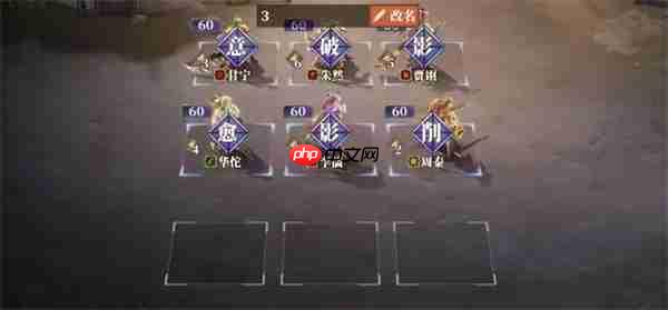 三国志幻想大陆2枭之歌朱然搭配攻略