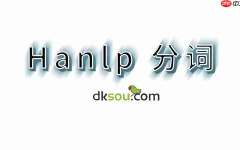 hanlp在Python环境中的安装失败后的解决方法
