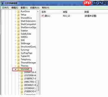 Window10控制面板找不到的程序怎么卸载