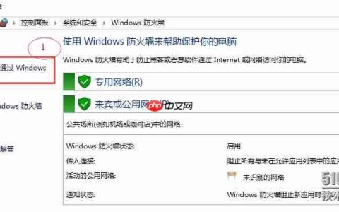 windows 7以上操作系统文件共享