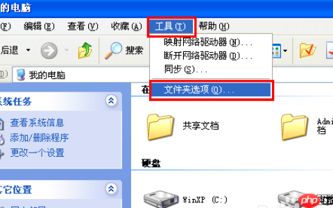 word文档打不开怎么办?