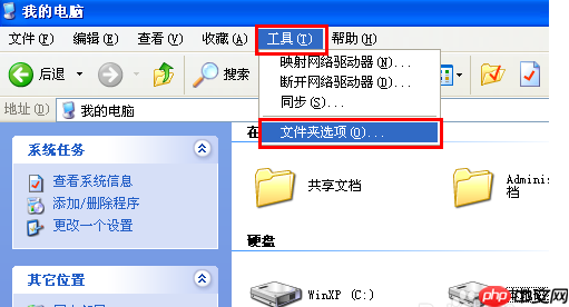 word文档打不开怎么办?