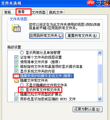 word文档打不开怎么办?