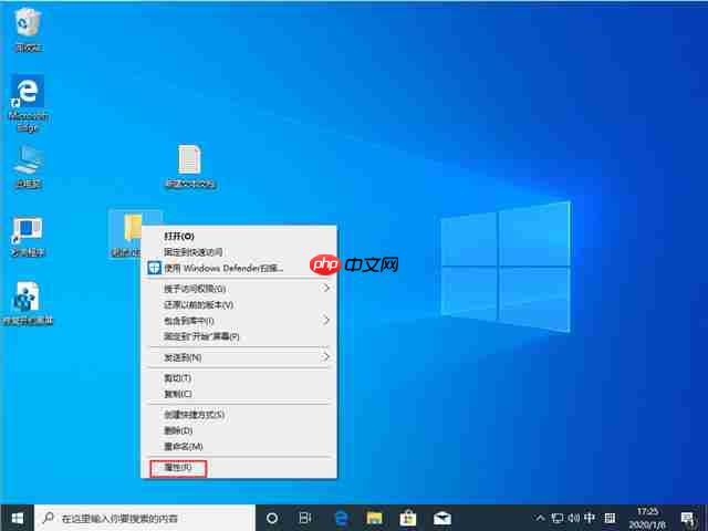 Win10 1909文件夹背景变黑怎么办?
