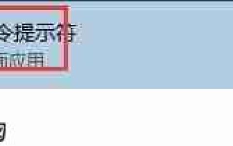 Win10如何修改mac地址？Win10修改mac地址的方法