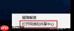 Win10如何修改mac地址?Win10修改mac地址的方法