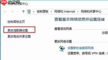 Win10如何修改mac地址？Win10修改mac地址的方法