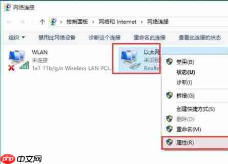 Win10如何修改mac地址？Win10修改mac地址的方法