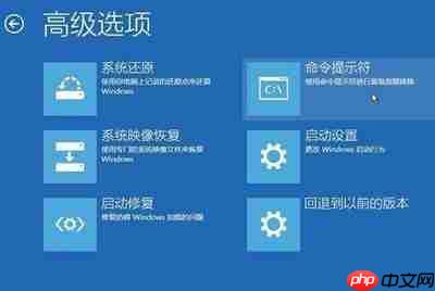 windows10黑屏进不去系统怎么办?