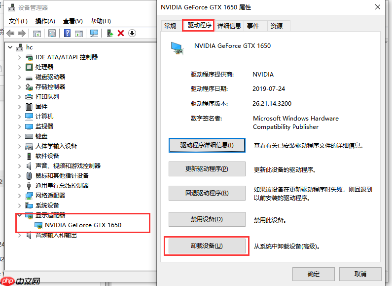 win10显卡驱动安装失败怎么办