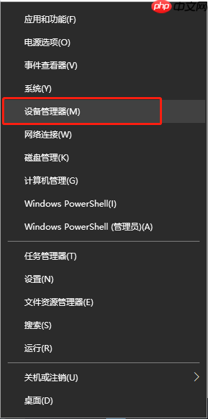 win10显卡驱动安装失败怎么办