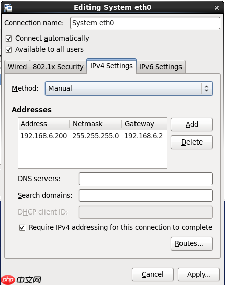 Hadoop环境搭建–Linux 环境准备