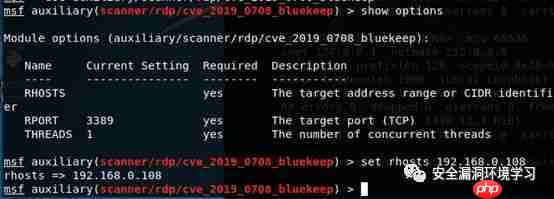 CVE-2019-0708漏洞复现