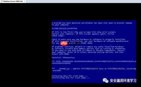 CVE-2019-0708漏洞复现