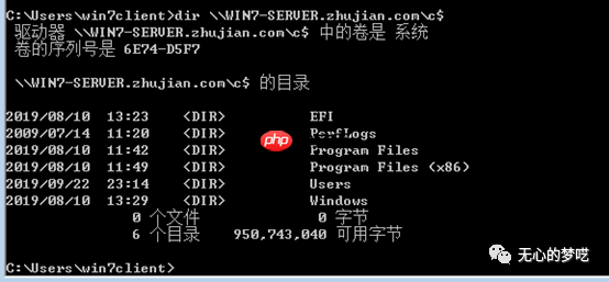 域渗透 | 白银票据利用