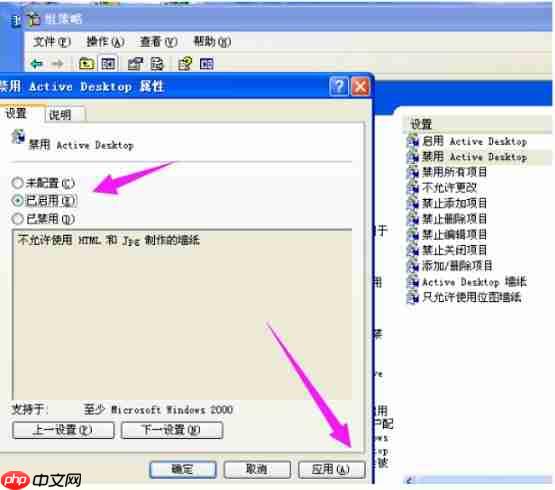 XP电脑桌面图标的蓝色阴影如何去除？