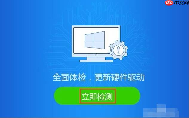 win10没有声音声卡驱动故障怎么办?