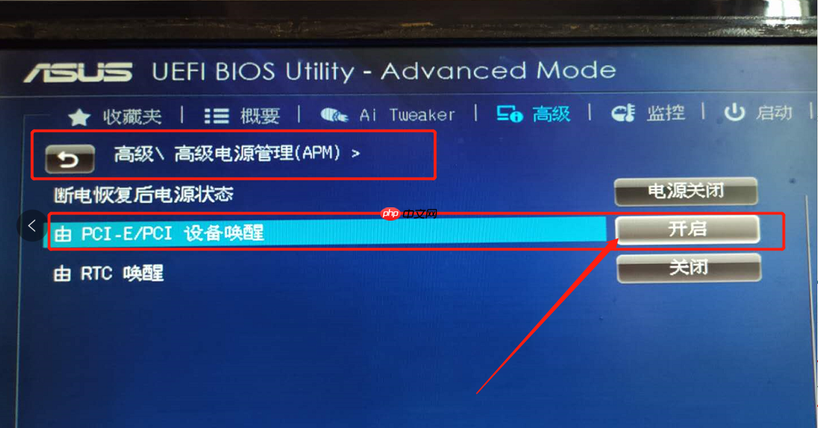 全方位远程控制计算机(服务器)
