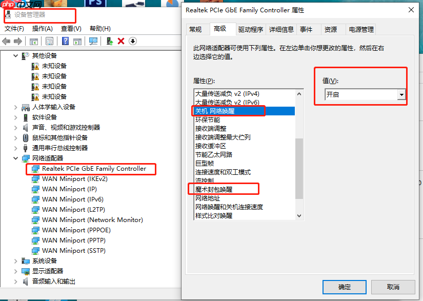 全方位远程控制计算机(服务器)