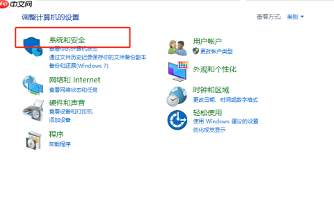 如何解决win10即插即用服务不可用