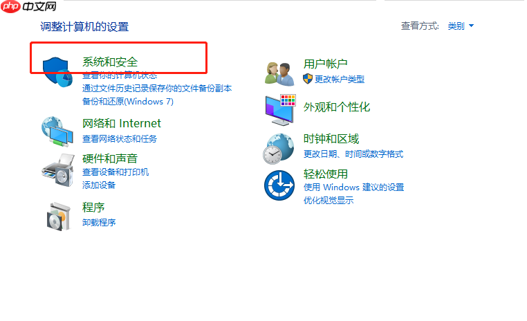 如何解决win10即插即用服务不可用