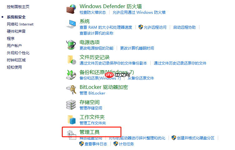 如何解决win10即插即用服务不可用