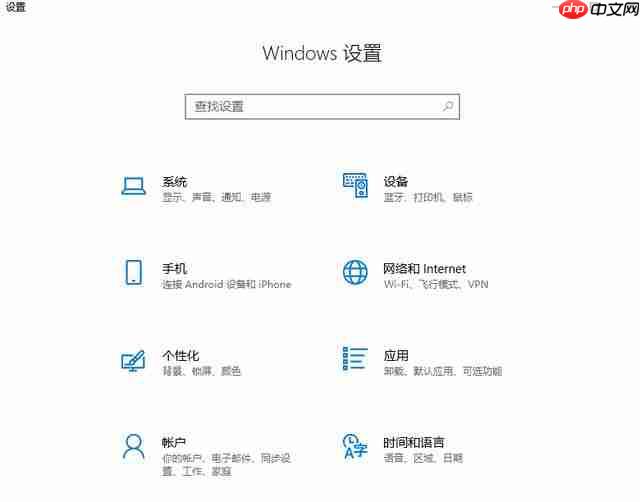 手机投屏到Win10电脑上怎么操作呢?