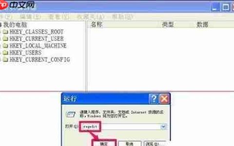 电脑不能复制粘贴怎么办？