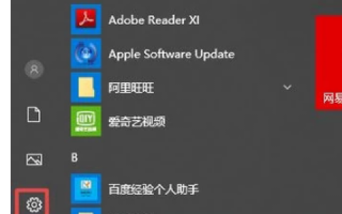 Win10系统如何更改任务栏颜色?
