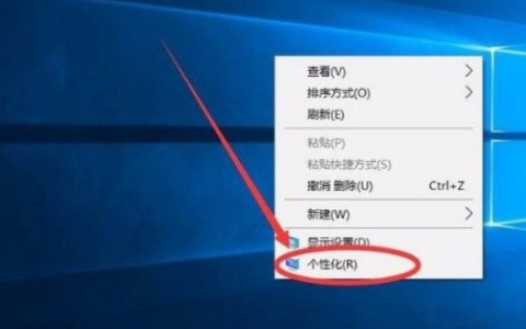 Win10系统怎么开启清空回收站提示音？Win10系统开启清空回收站提