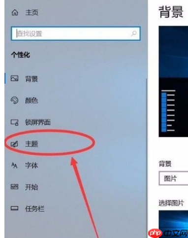 Win10系统怎么开启清空回收站提示音?Win10系统开启清空回收站提