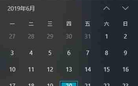 Win10 1903 Vision每次开机时间和日期出错