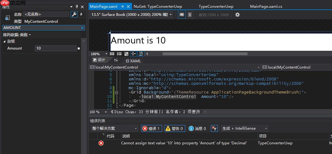 [UWP]了解TypeConverter
