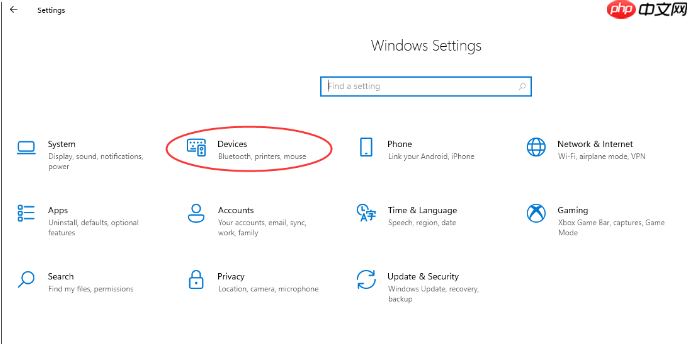 Win11如何打开电脑蓝牙的步骤教程