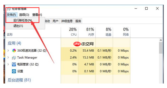 win10启动黑屏只有鼠标箭头怎么回事