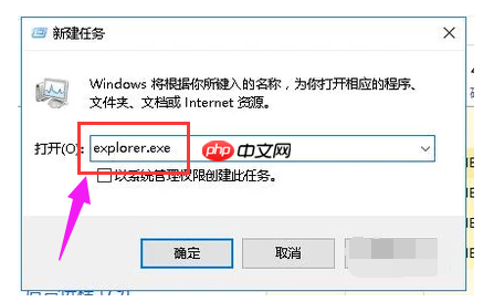 win10启动黑屏只有鼠标箭头怎么回事