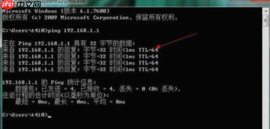 怎么进入路由器设置界面?