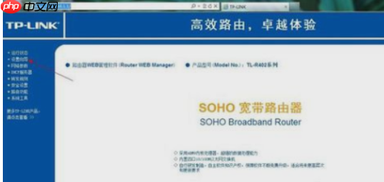 怎么进入路由器设置界面?