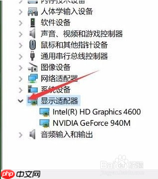 win10夜灯功能如何设置？